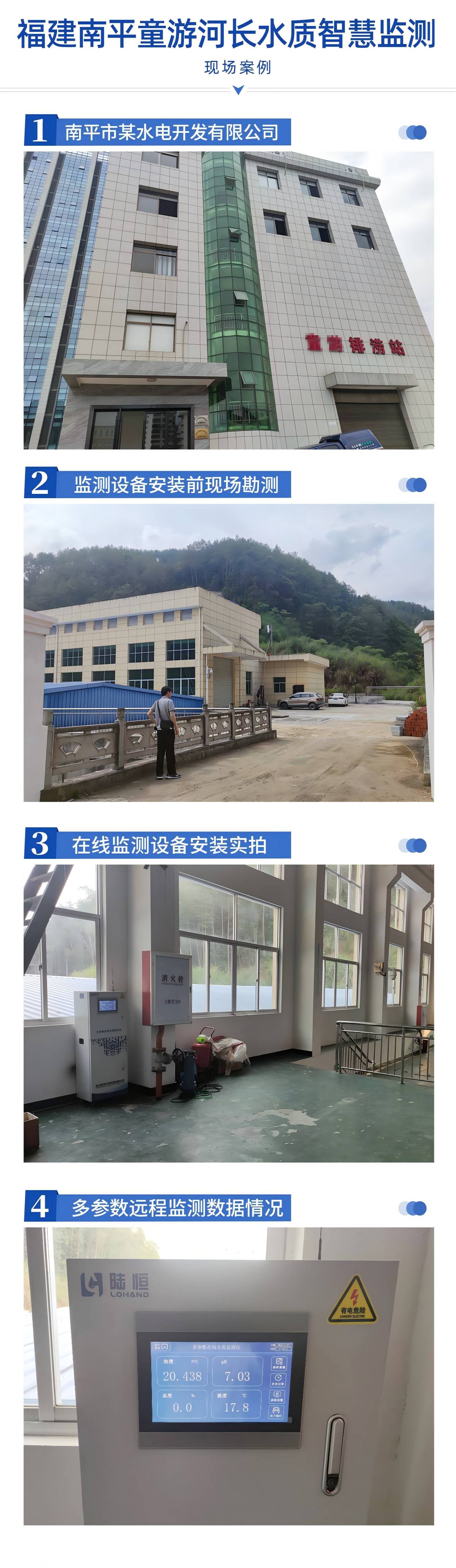 福建地表1(1).jpg