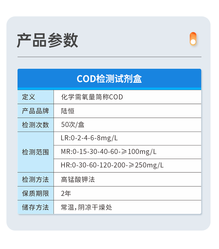 详情页_05.png