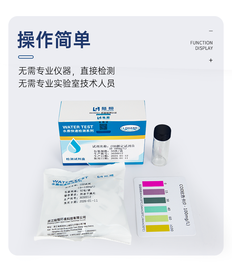 详情页_08.png