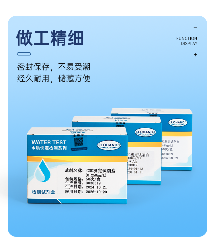 详情页_09.png