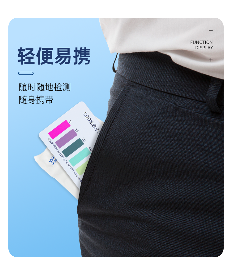 详情页_10.png