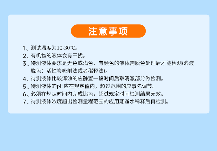 详情页_12.png