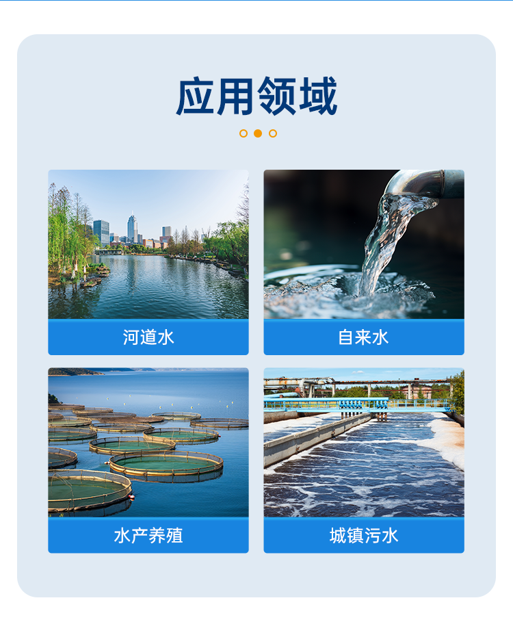 详情页_03.png
