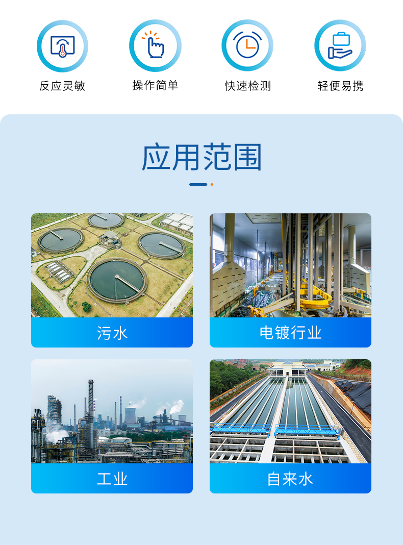 磷比色管详情页_02.jpg