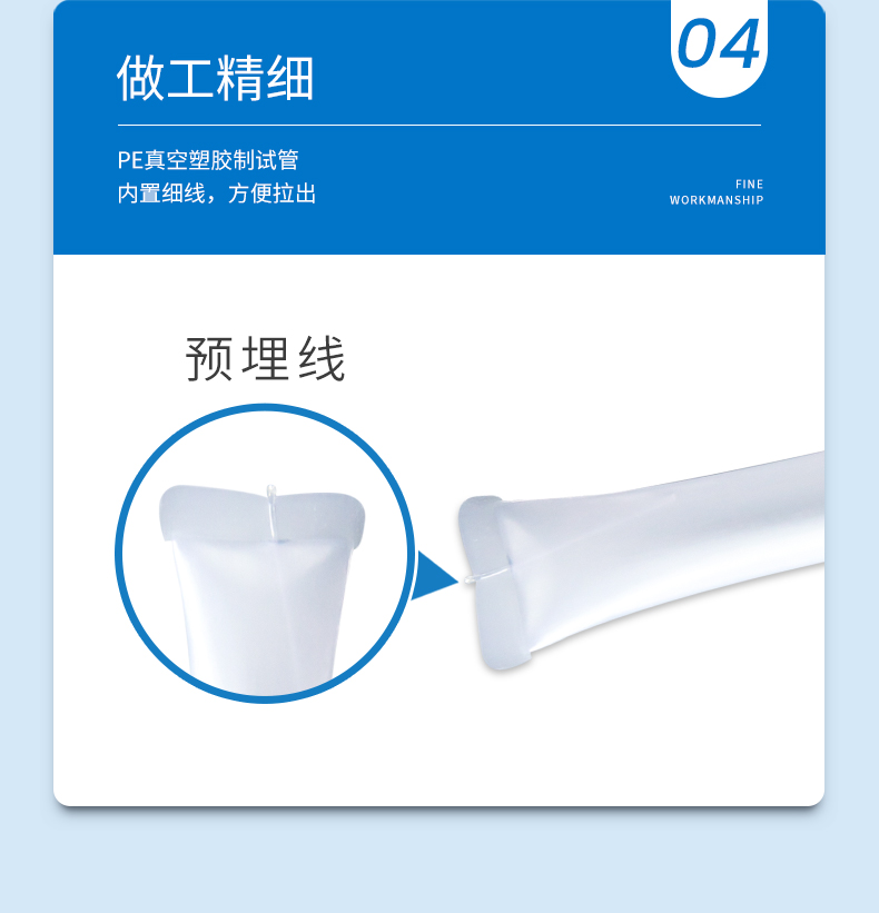 磷比色管详情页_07.jpg