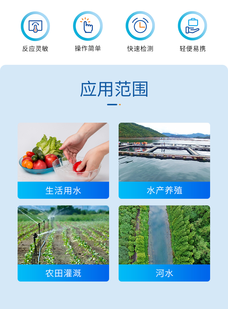 总氮比色管详情页_02.jpg