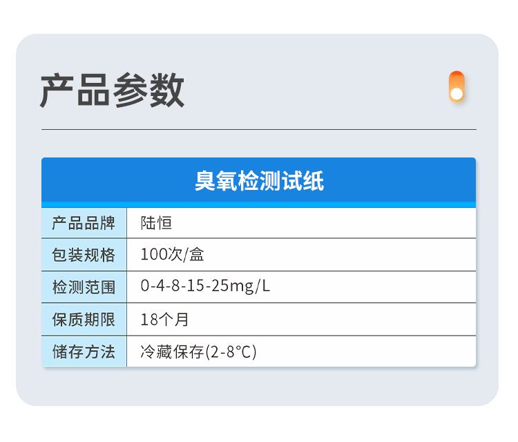 详情页_05.png