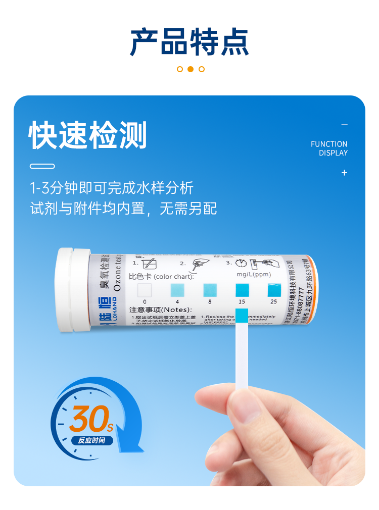 详情页_06.png