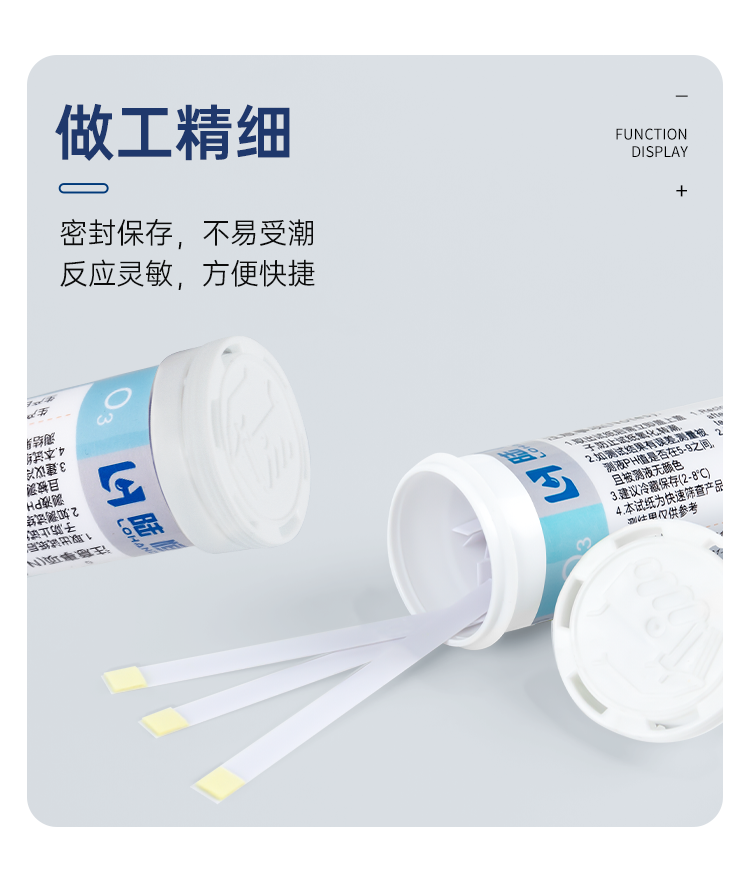 详情页_09.png