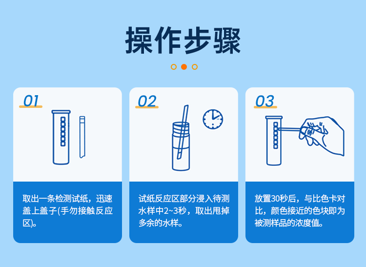 详情页_11.png