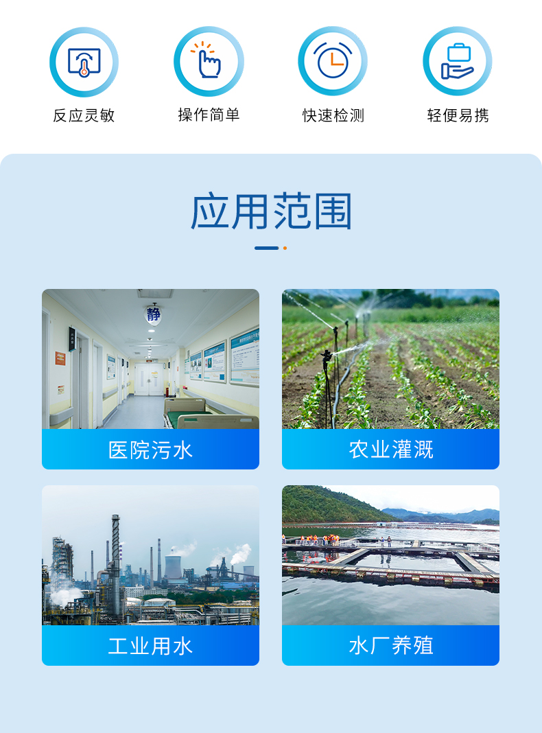 二氧化氯试纸详情页_02.jpg