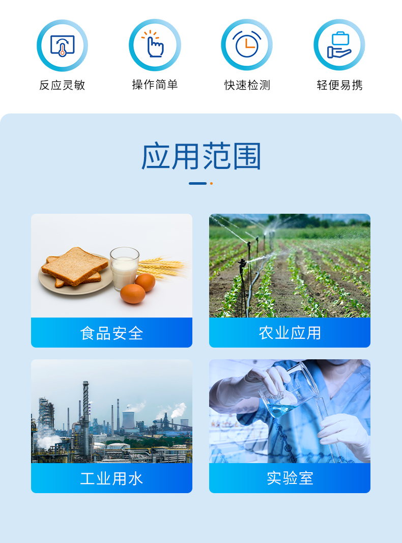 铝试纸详情页_02.jpg
