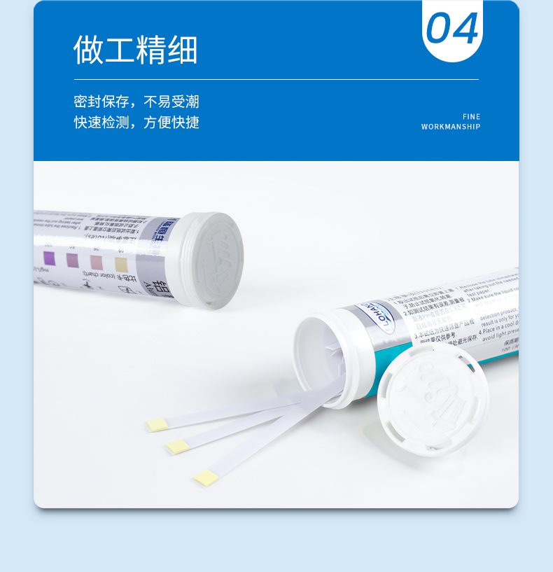 铝试纸详情页_08.jpg