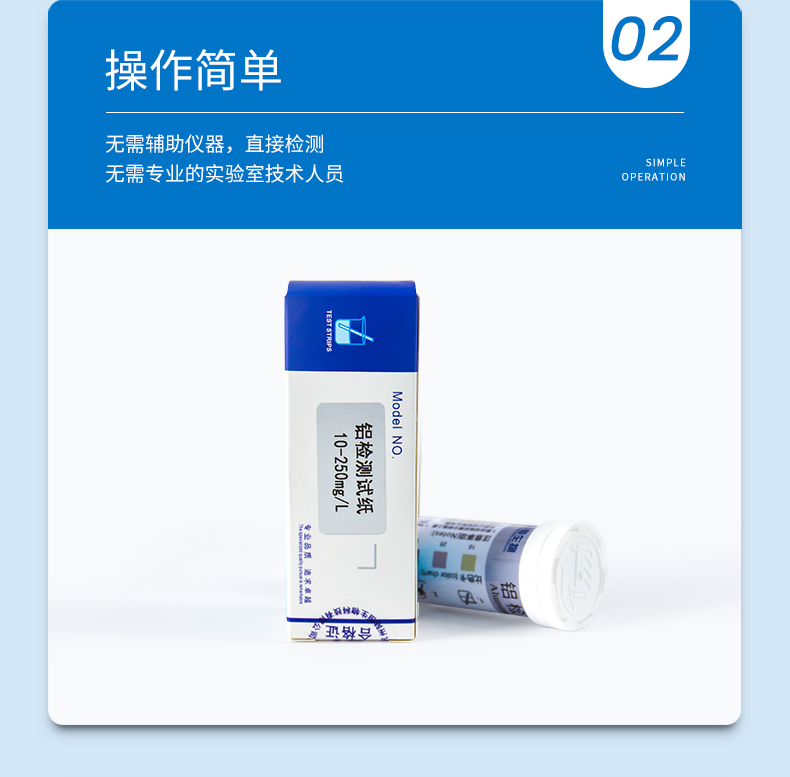 铝试纸详情页_06.jpg