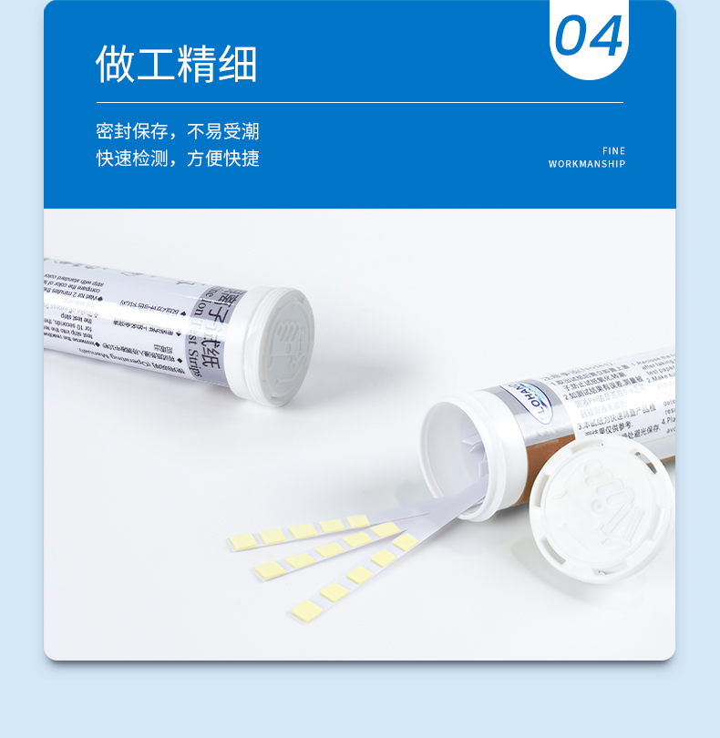 氯根离子试纸详情页_08.jpg