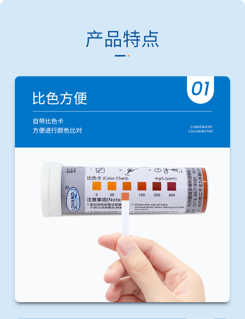 铅试纸详情页_05.jpg