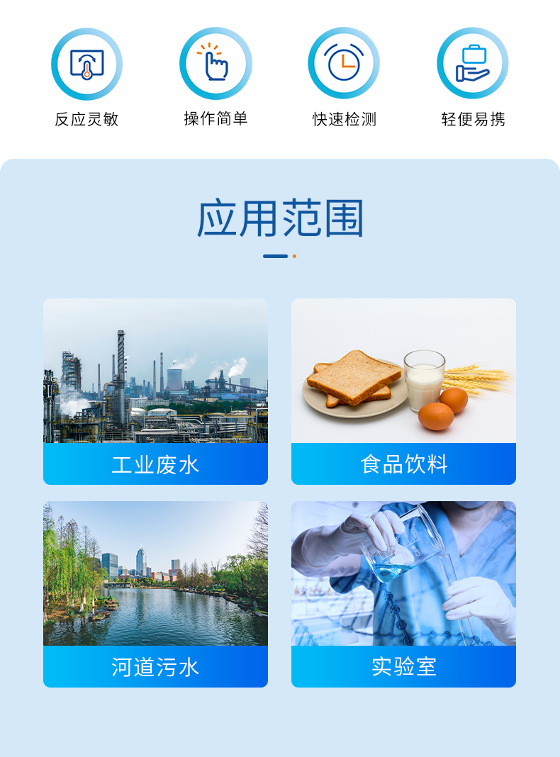 铜试纸详情页_02.jpg