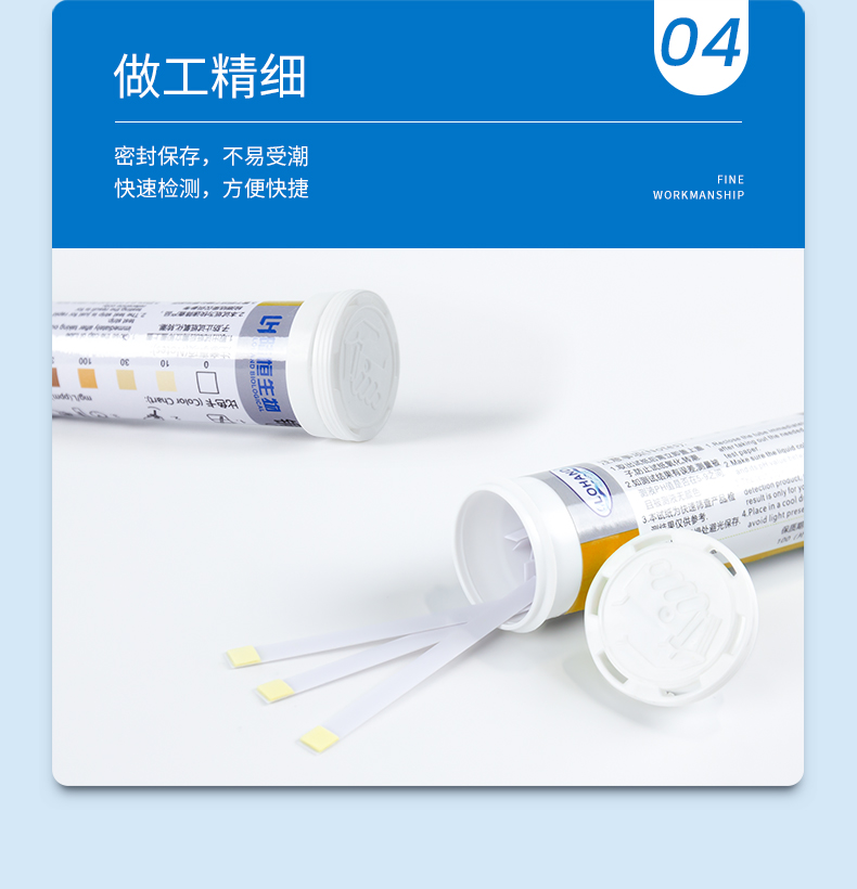 铜试纸详情页_08.jpg