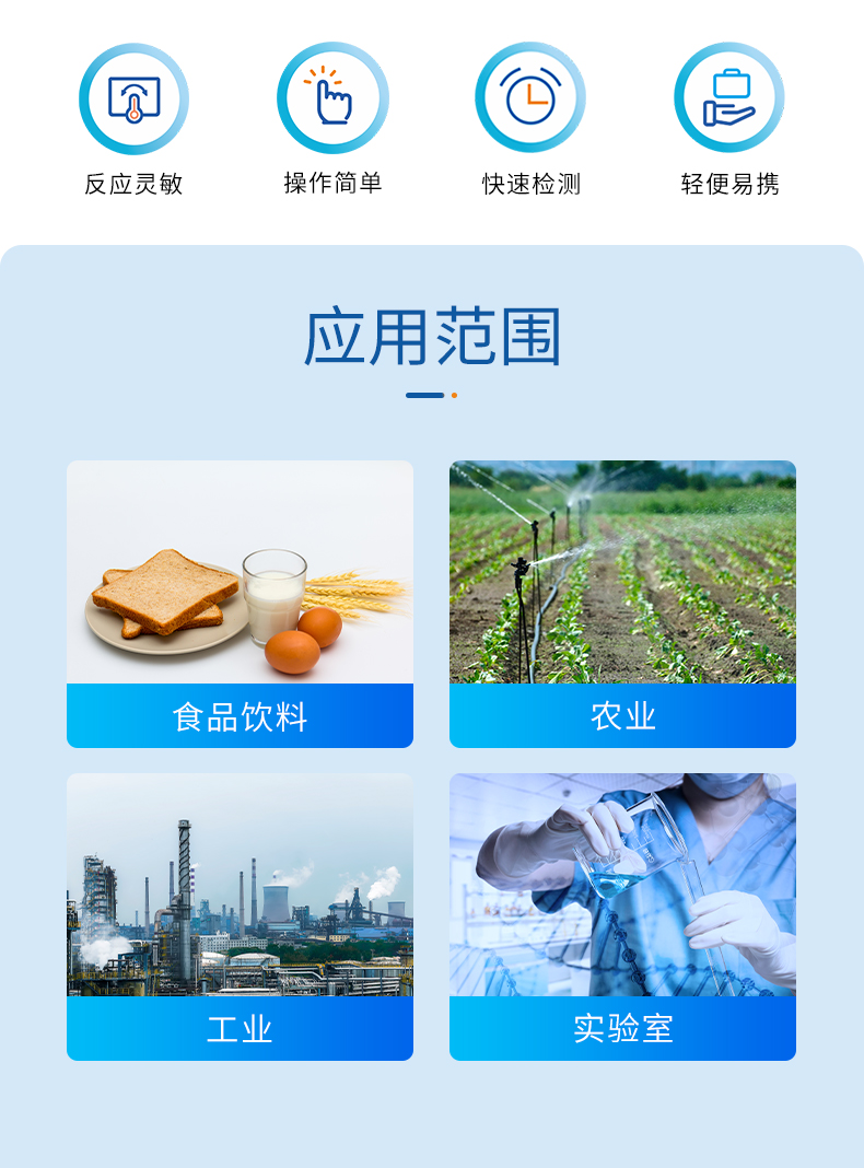 维生素C试纸详情页_02.jpg