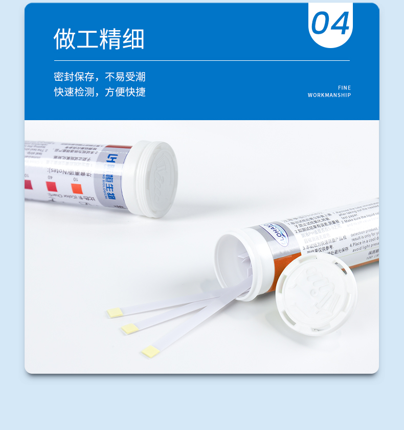 锌试纸详情页_08.jpg