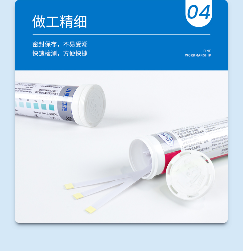亚硫酸根试纸详情页_08.jpg