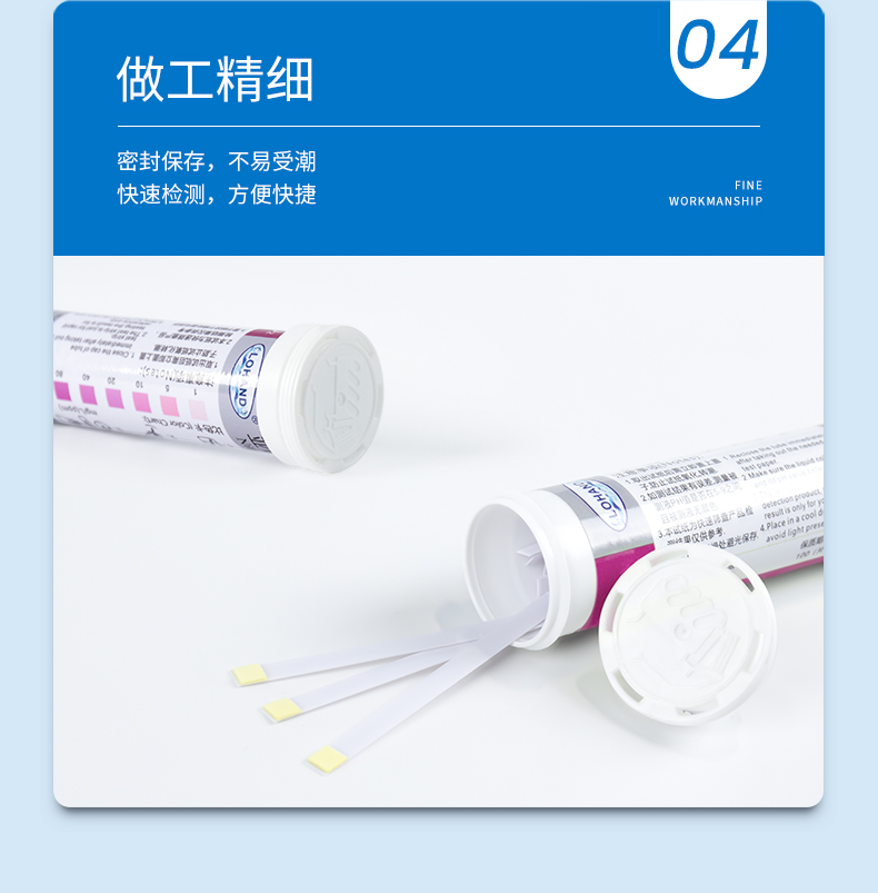 亚硝酸盐试纸详情页_08.jpg