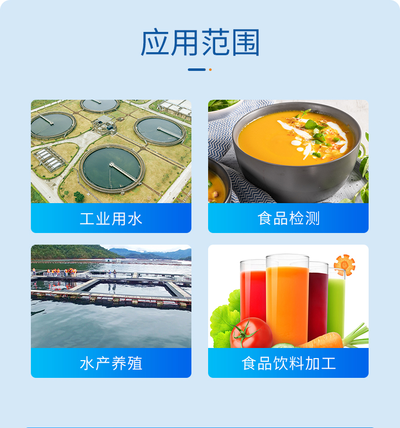 锌试剂盒详情页_02.jpg
