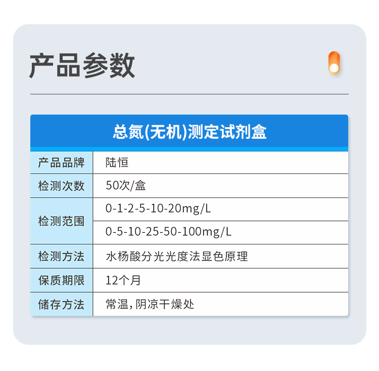 详情页_05.png