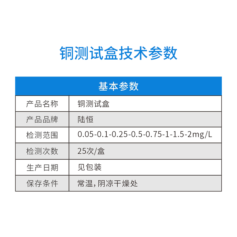 铜测试盒主图6.jpg