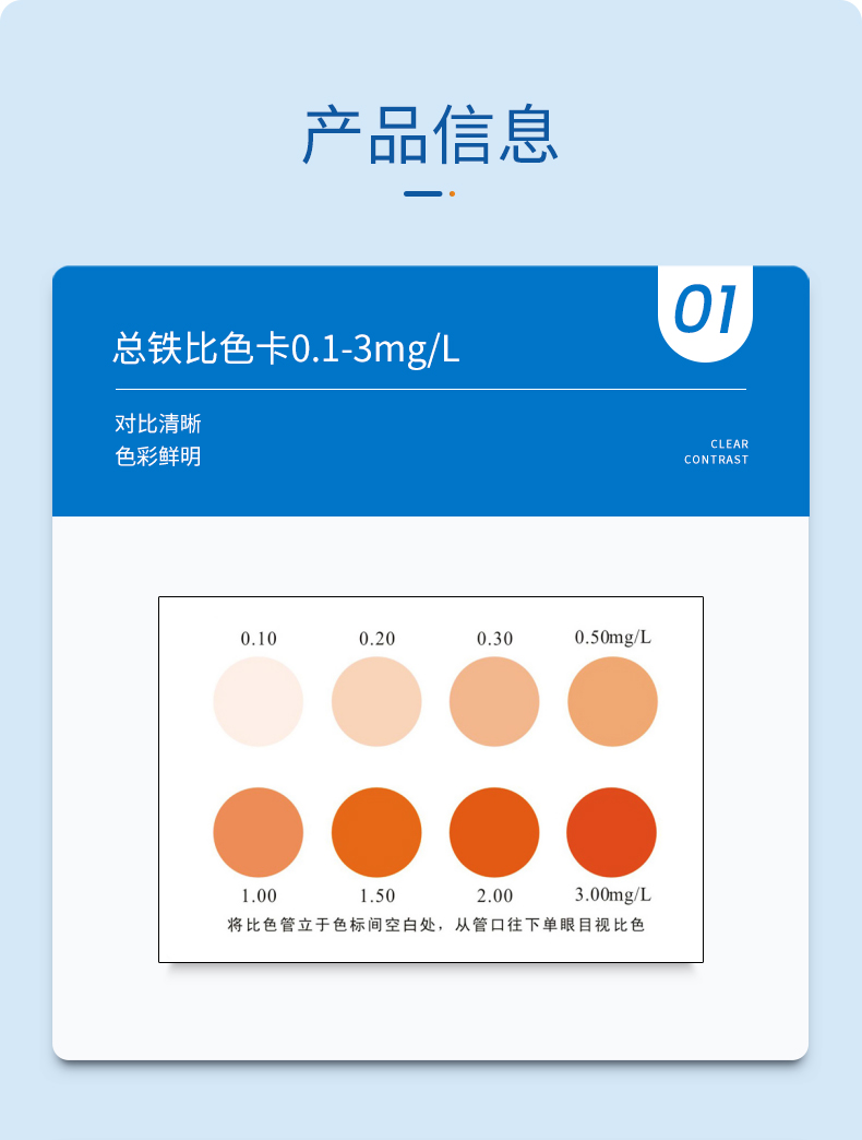 总铁测试盒详情页_04.jpg
