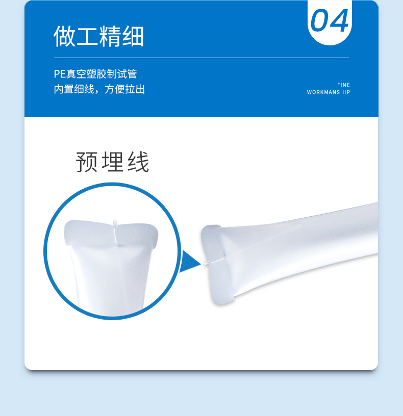 氨氮比色管详情页_07.jpg