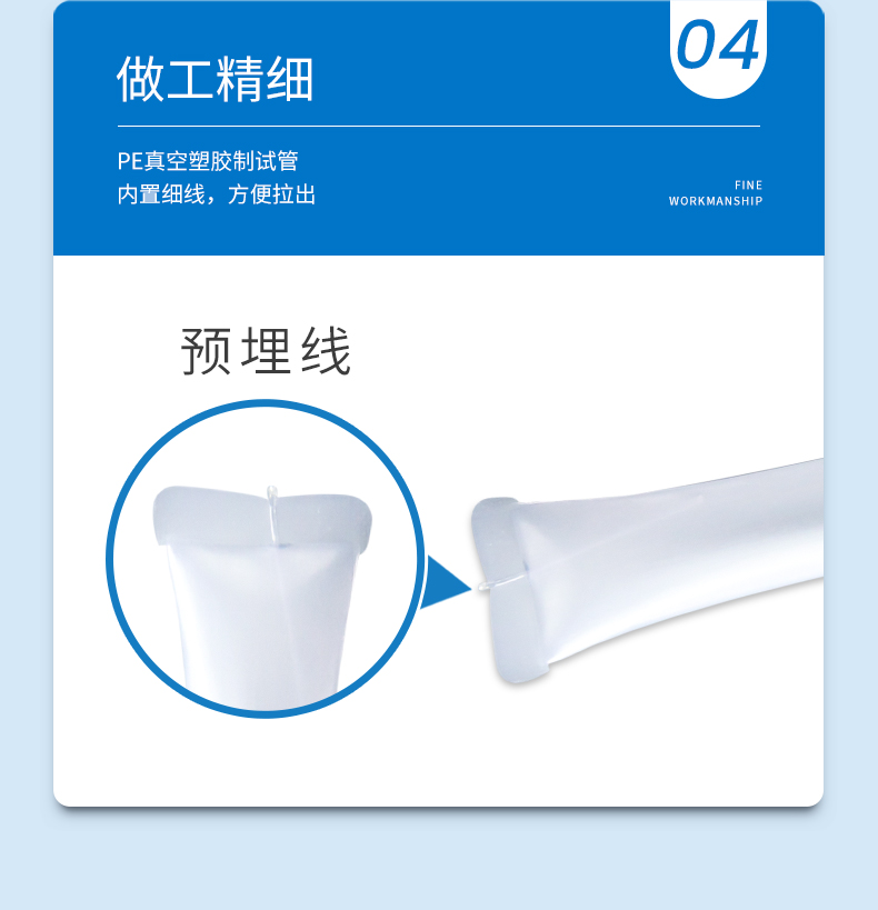 臭氧比色管详情页_07.jpg