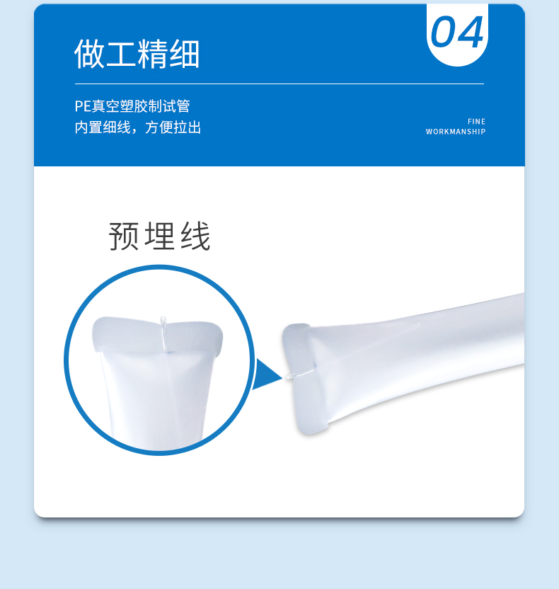 镉比色管详情页_07.jpg