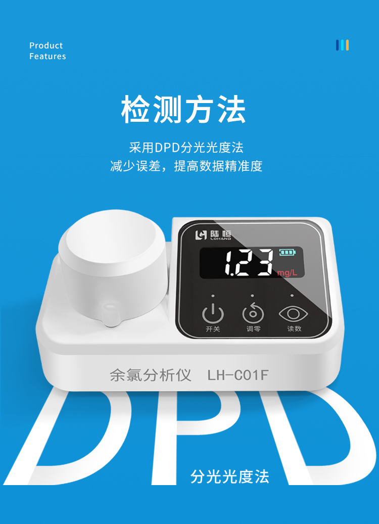 LH-C01F详情页_05.jpg