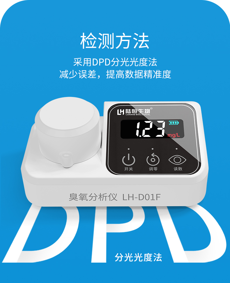 LH-D01F_04.jpg
