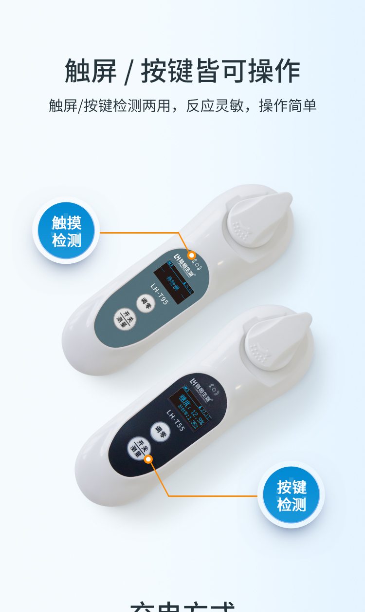 三类产品_10.jpg