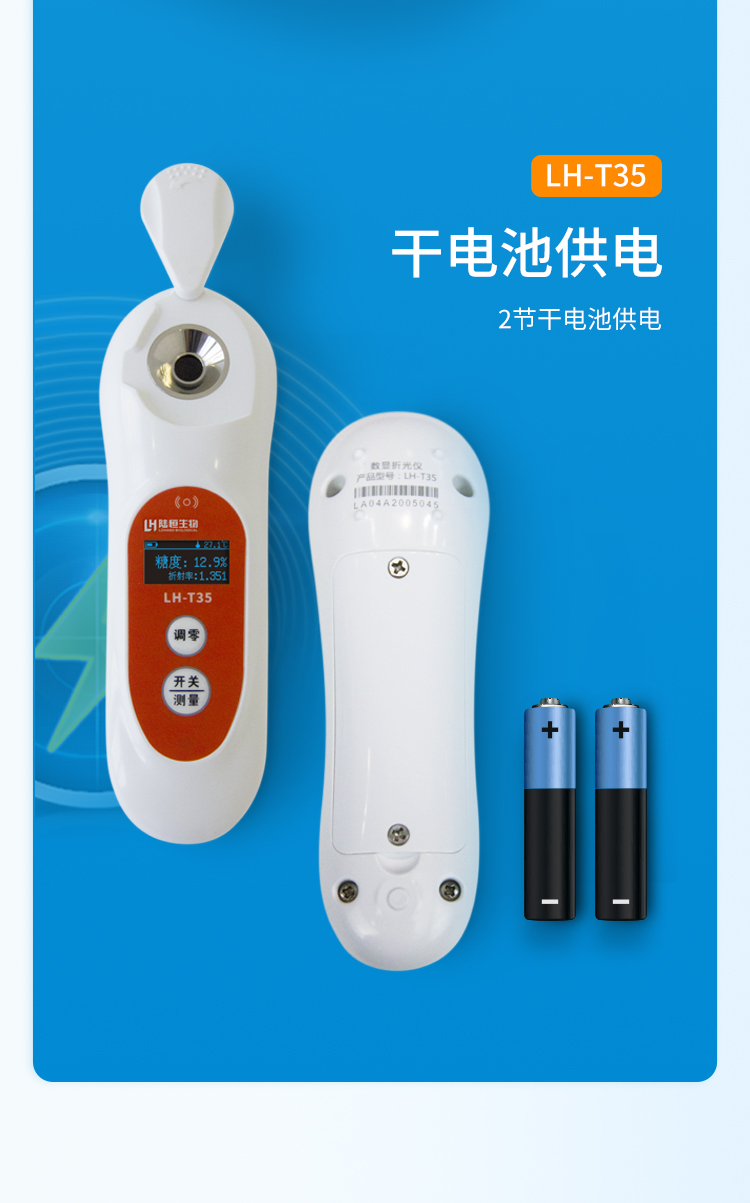 三类产品_12.jpg