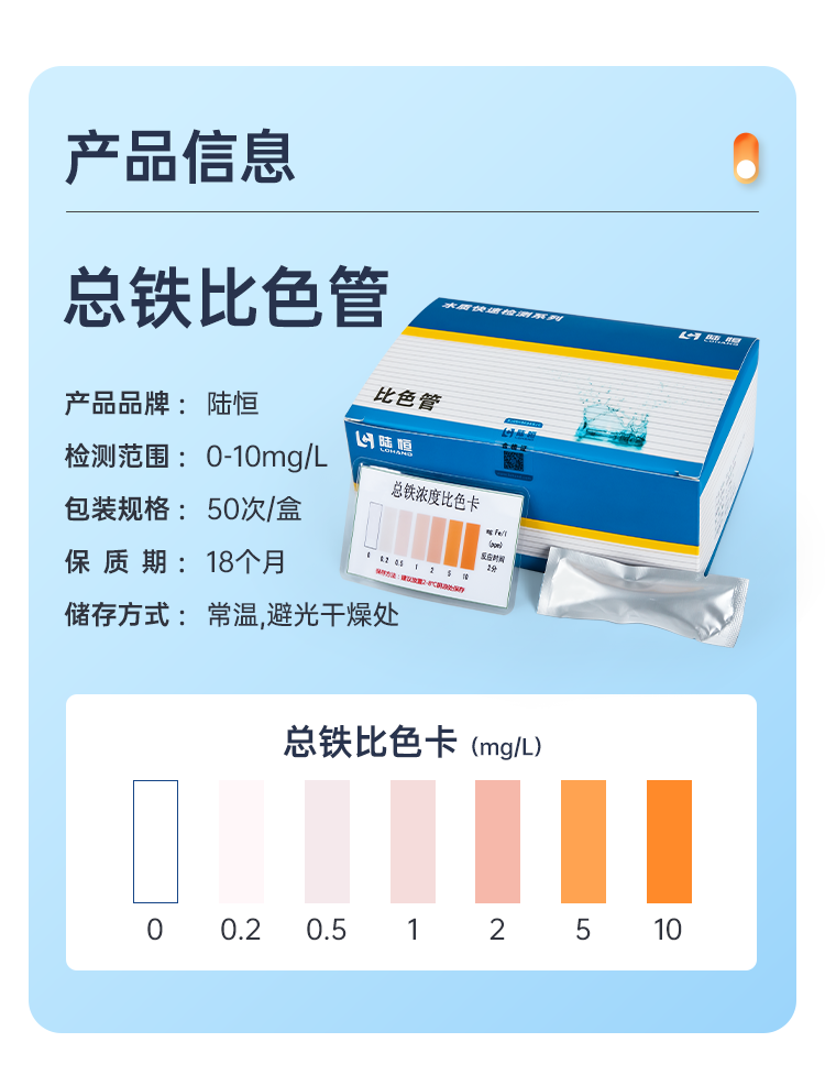 详情页_04.png