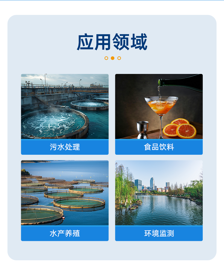 详情页_03.png