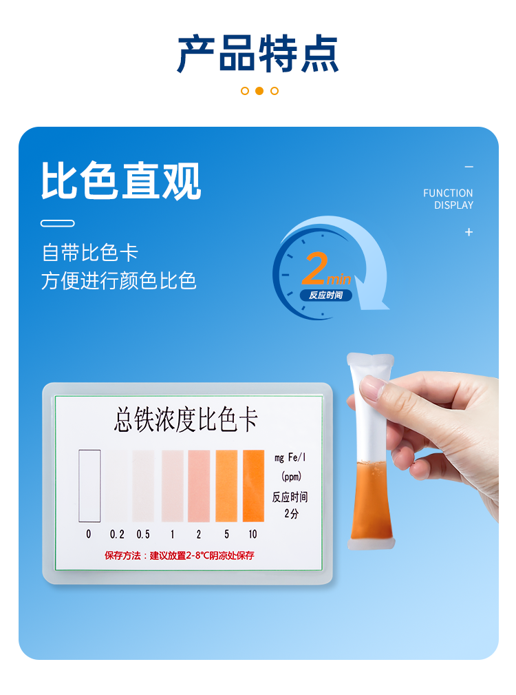 详情页_06.png