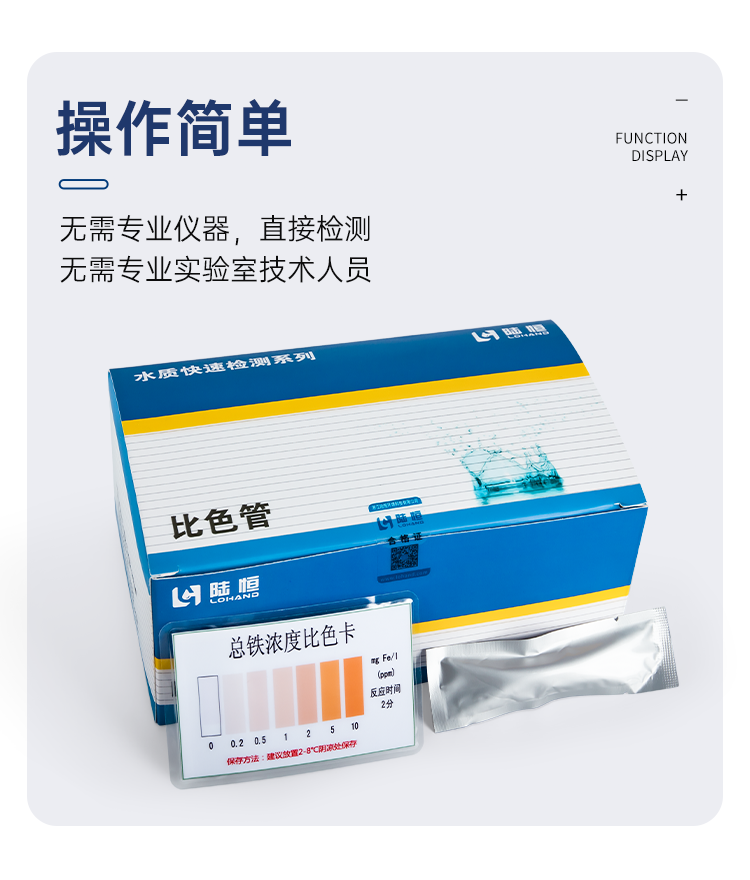 详情页_08.png