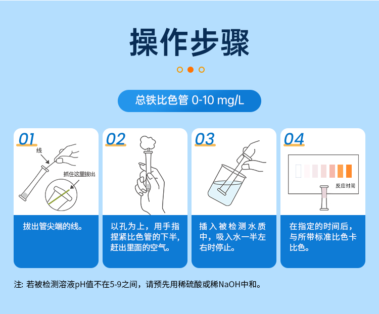 详情页_11.png