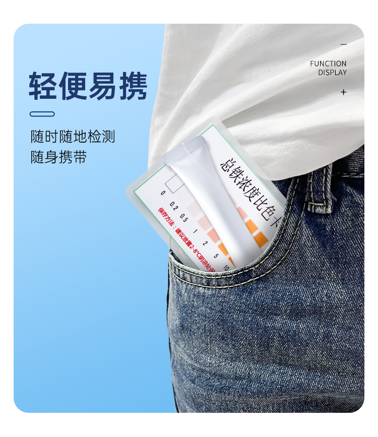 详情页_10.png