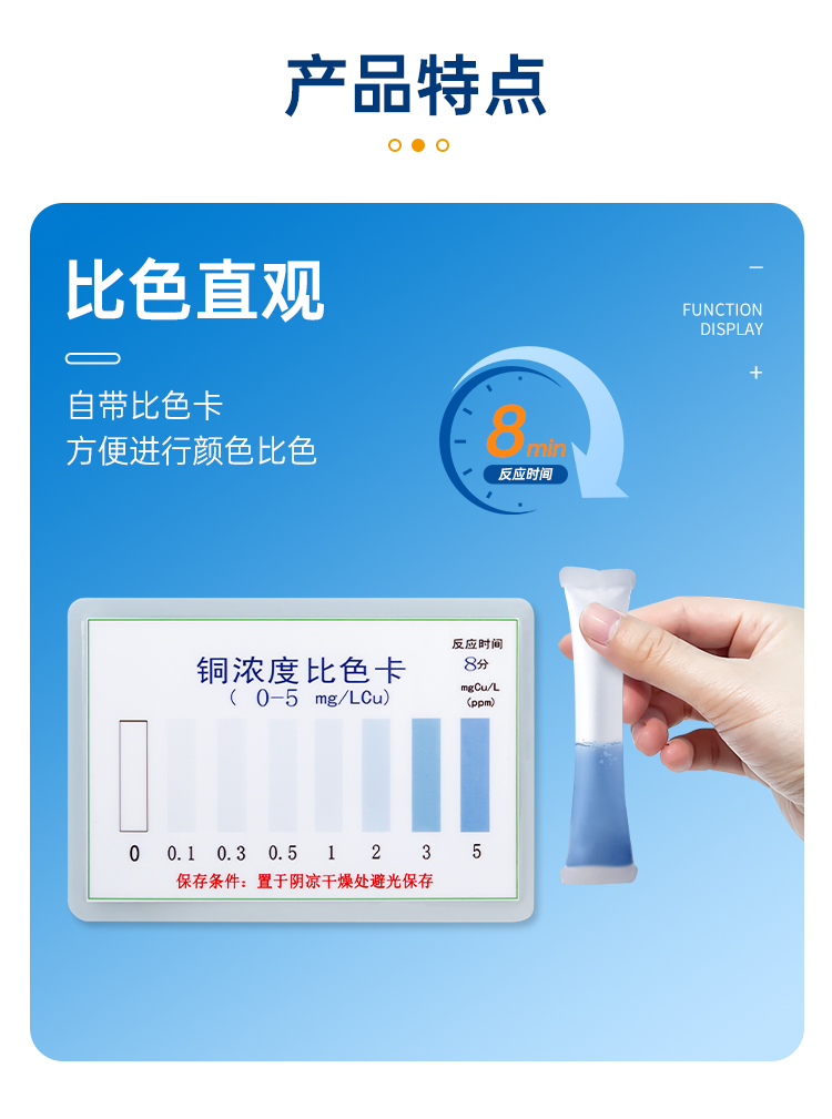 详情页_06.png