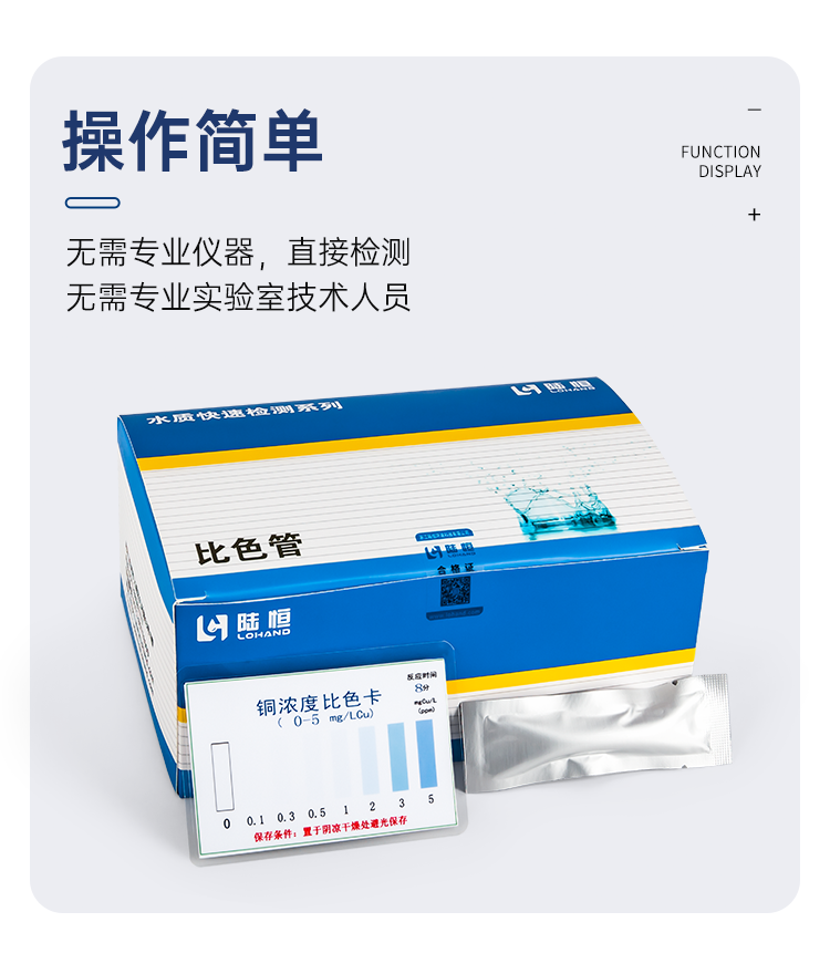 详情页_08.png