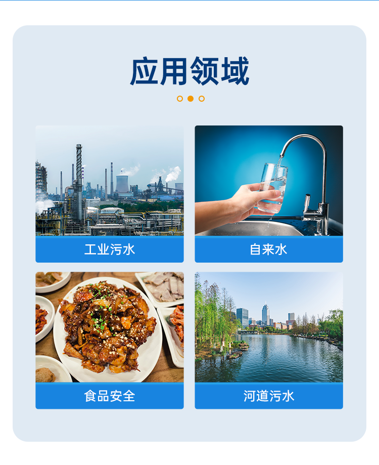 详情页_03.png