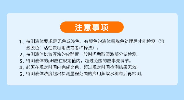 详情页_12.png