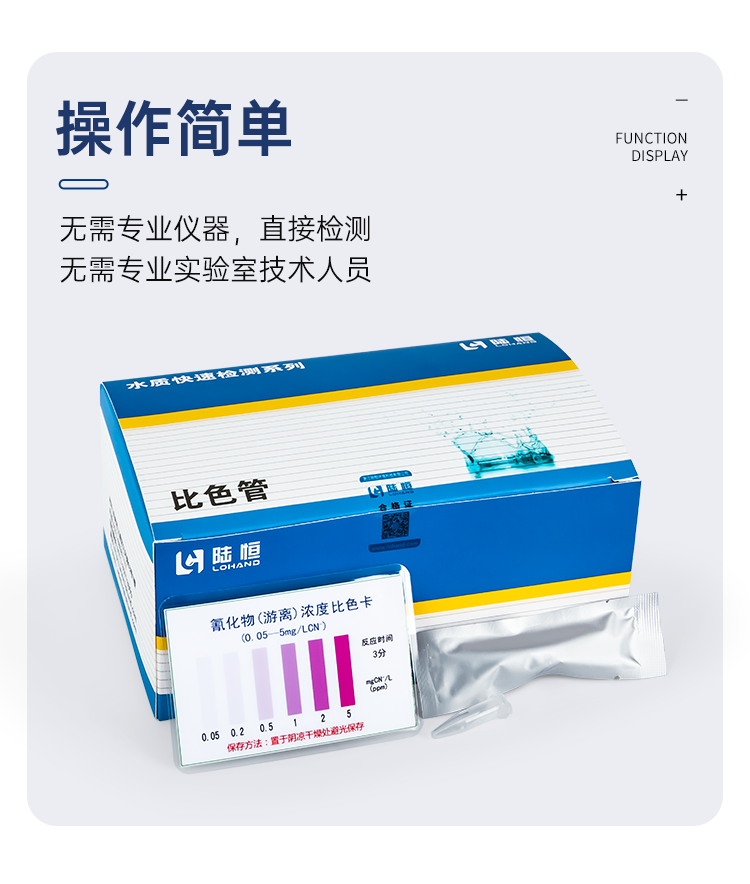 详情页_08.png