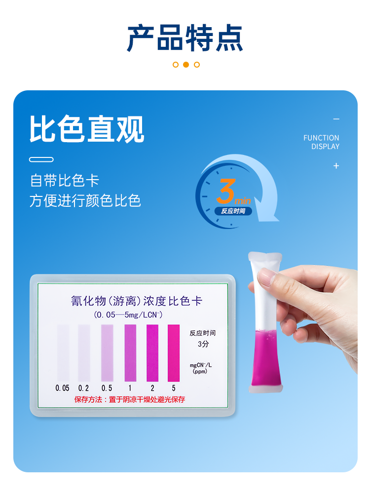 详情页_06.png