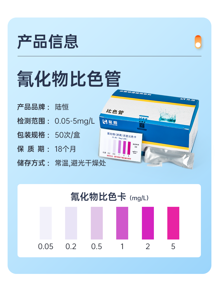 详情页_04.png